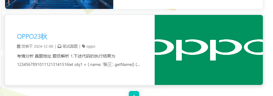 image-20241211214825220