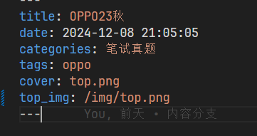 image-20241211221402895
