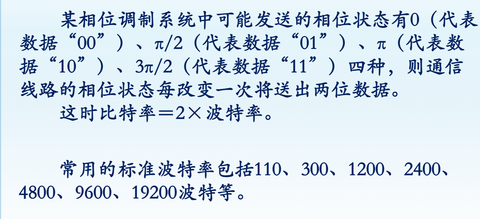image-20241228104012265