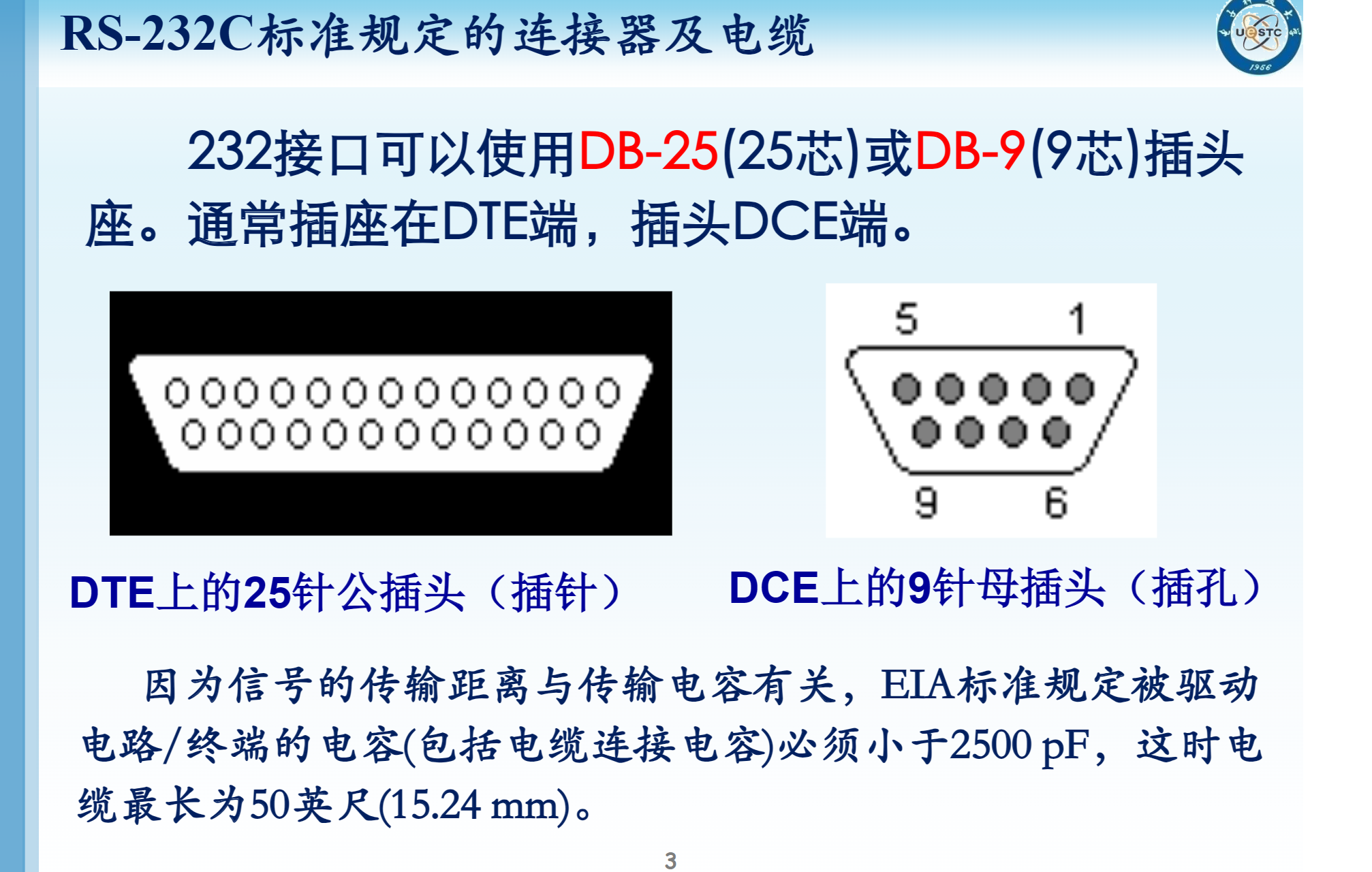 image-20241228105445977