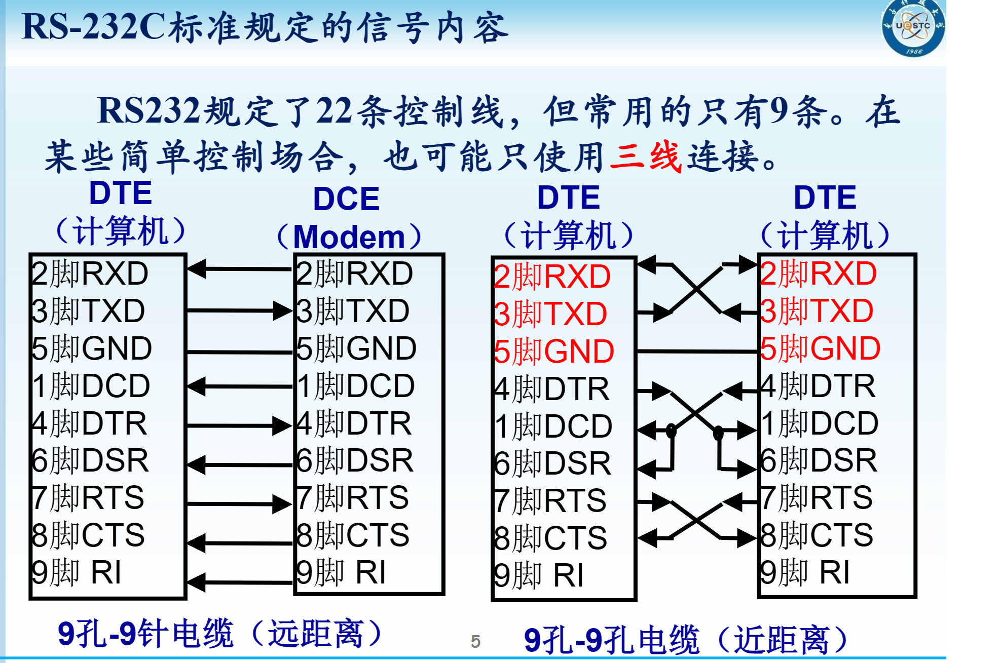image-20241228105510293