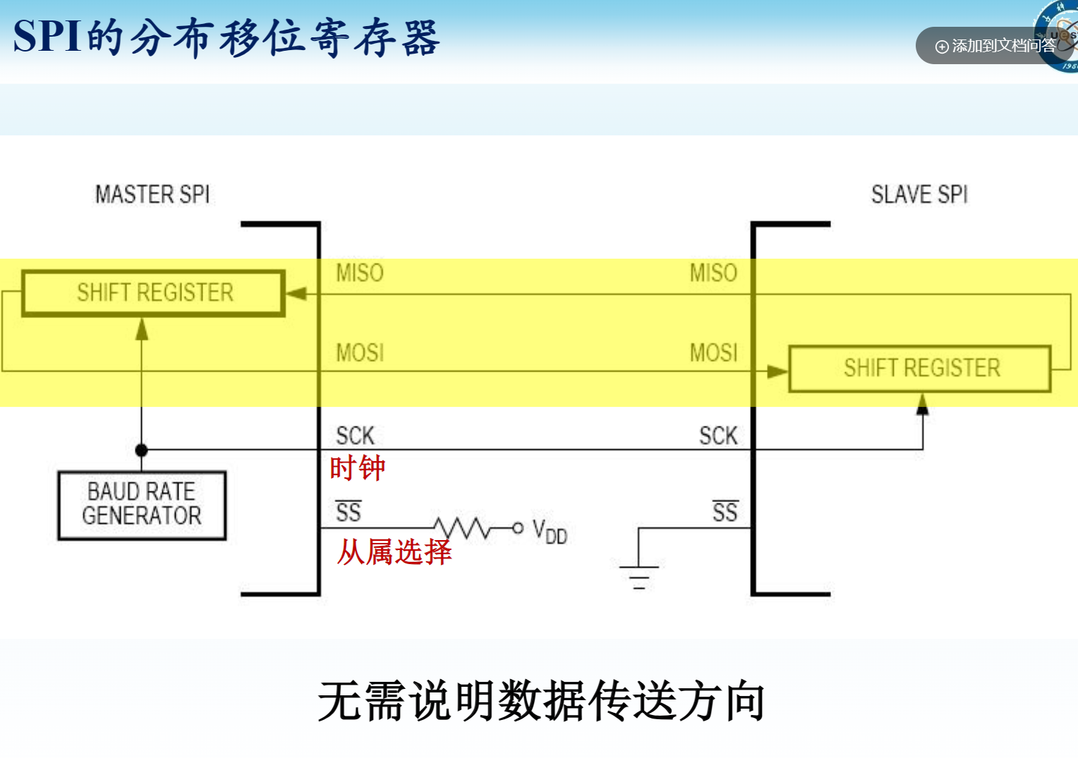 image-20241228110620049