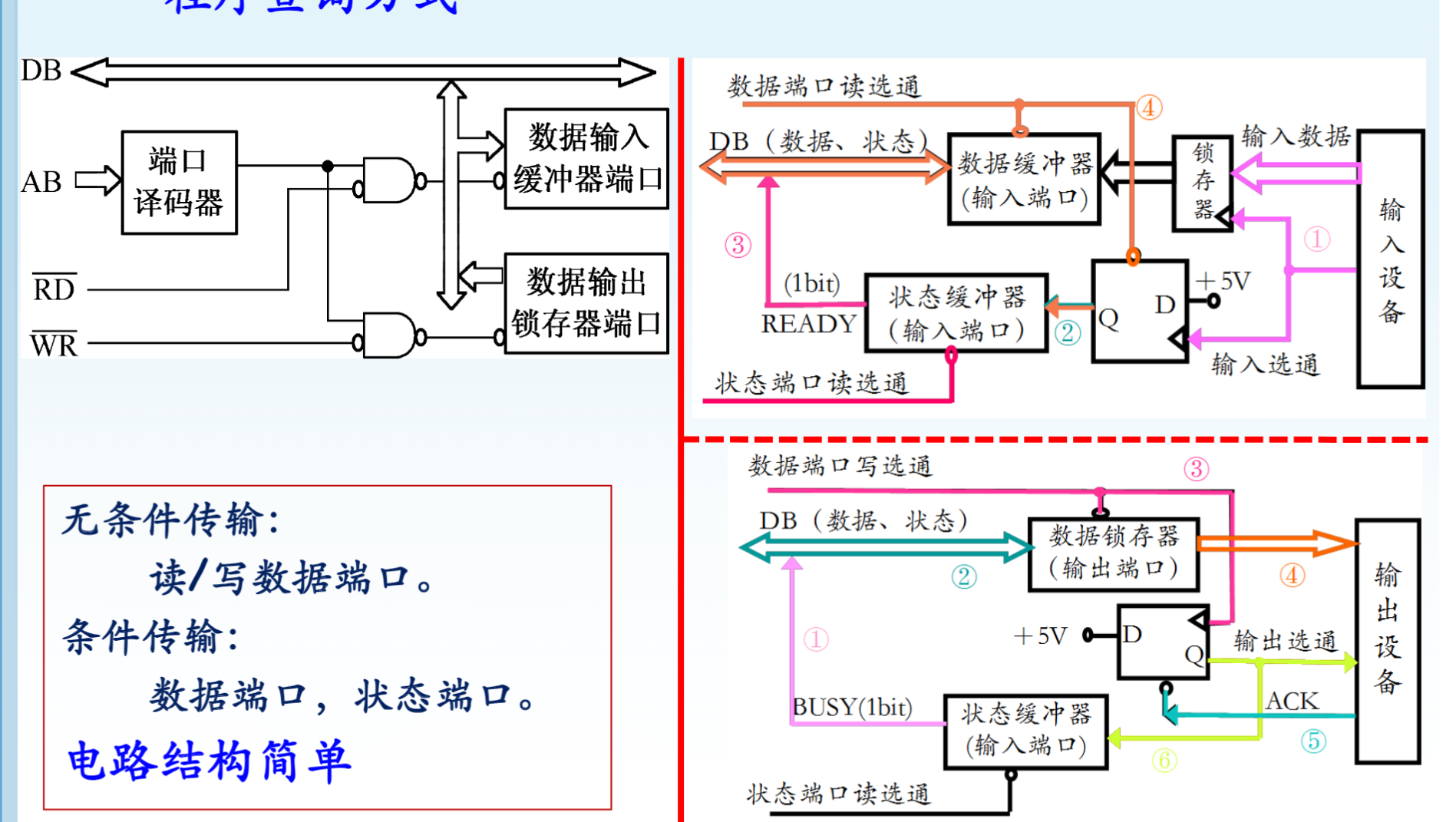 image-20250101190828746