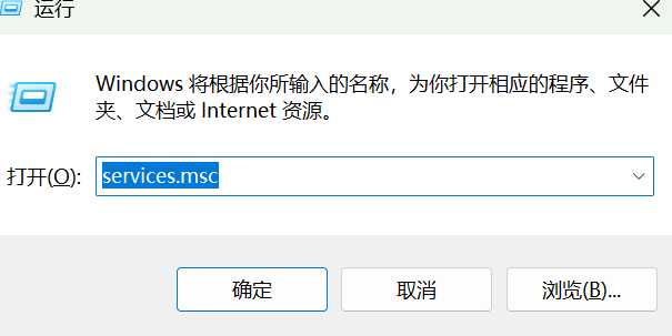image-20241231105525347