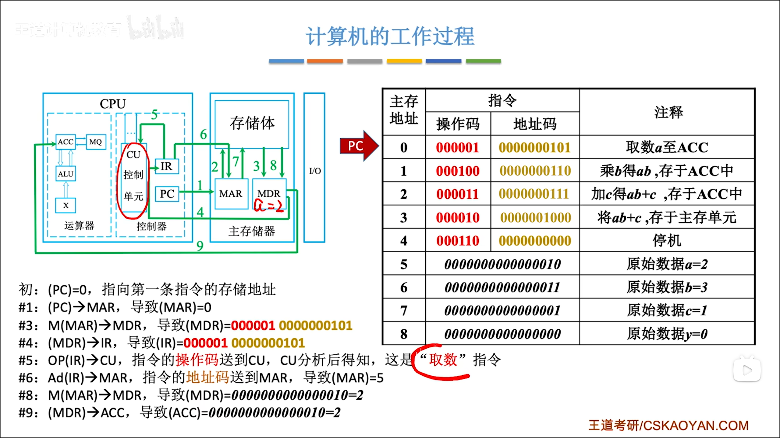 image-20250102200153916