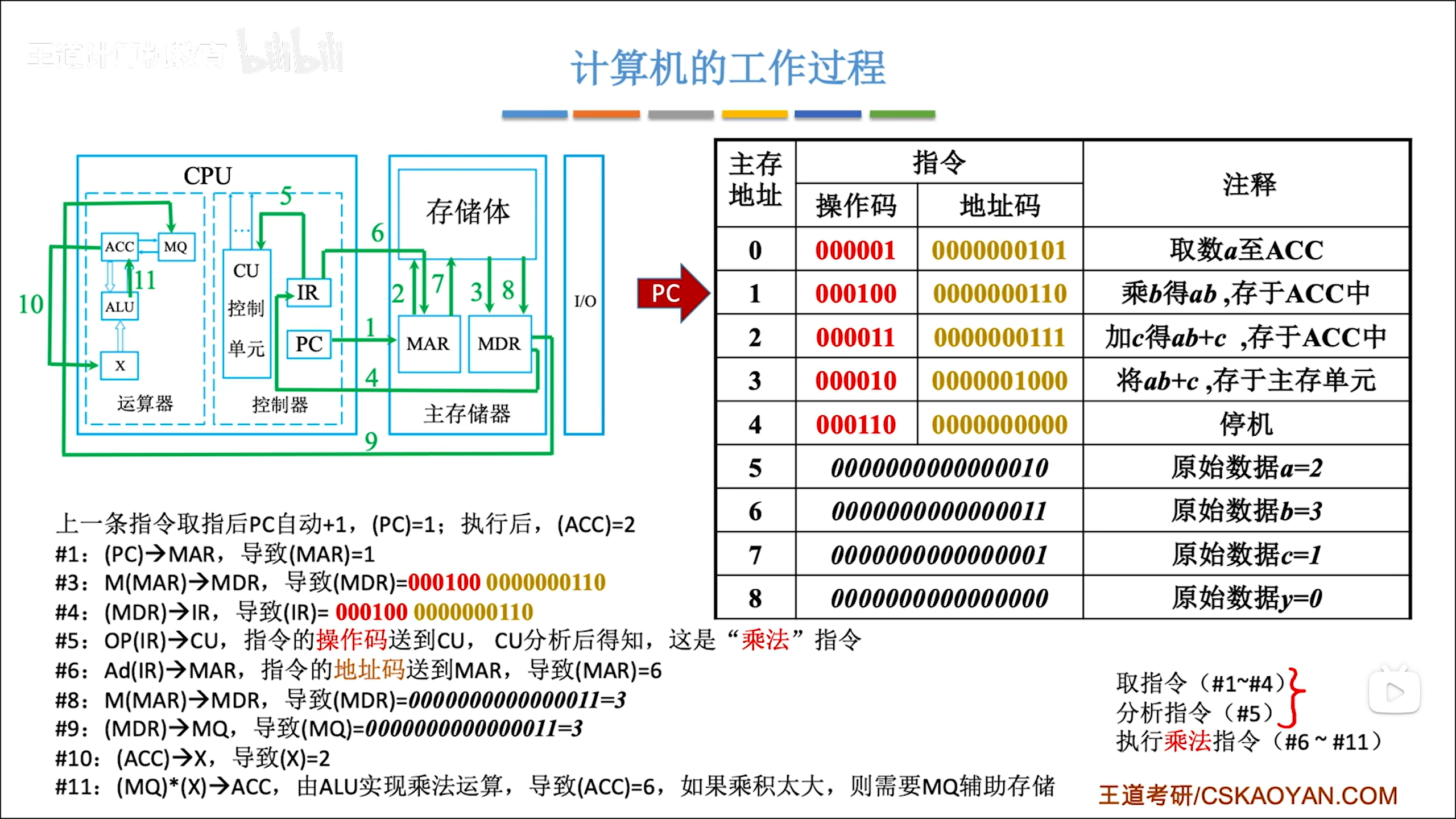 image-20250102200416737
