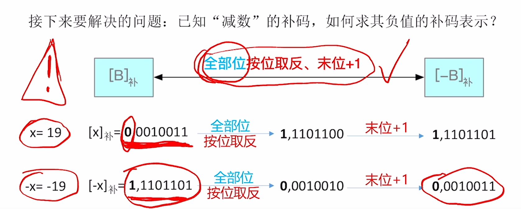 image-20250102211229011