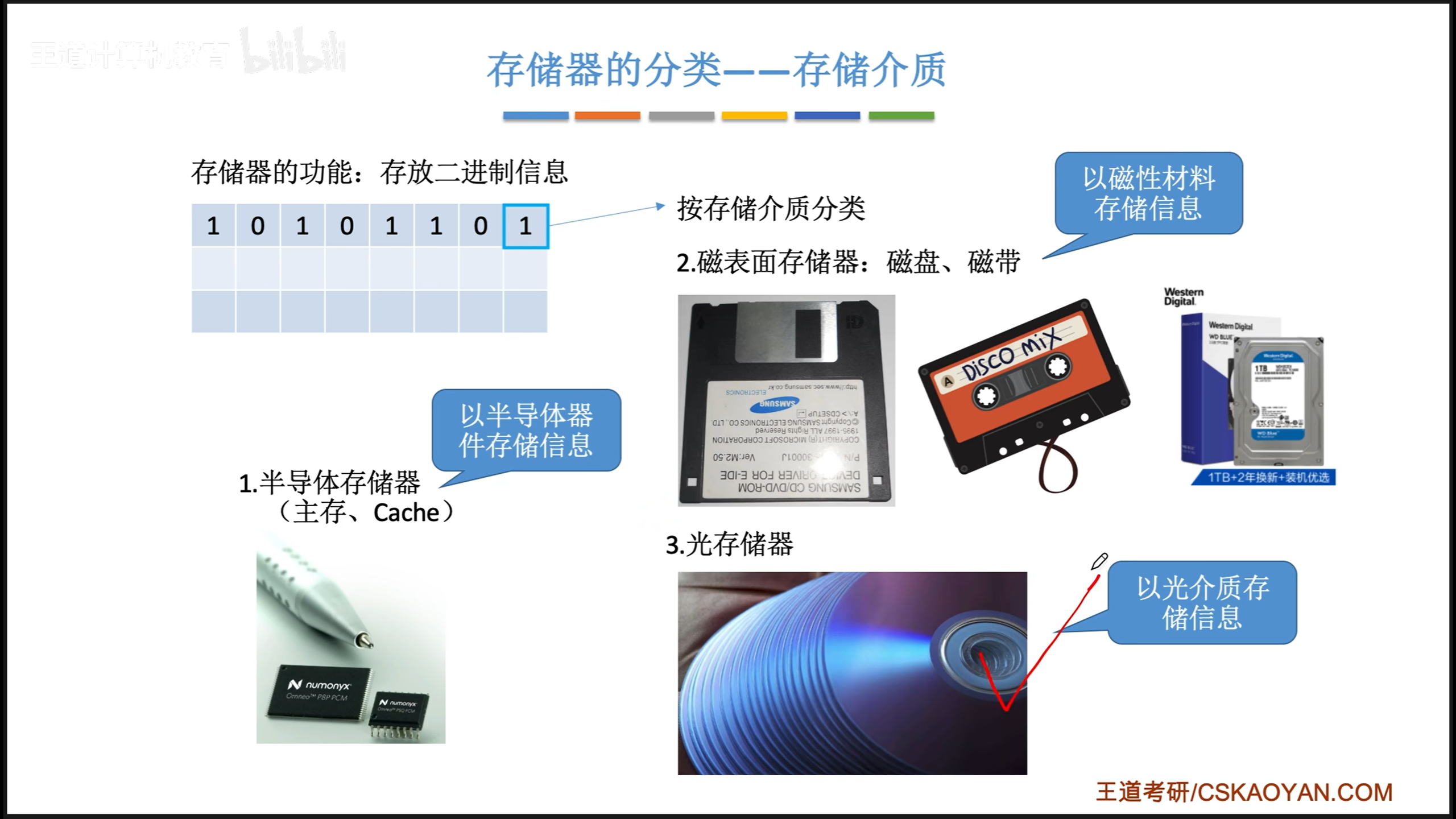 image-20250102214051162