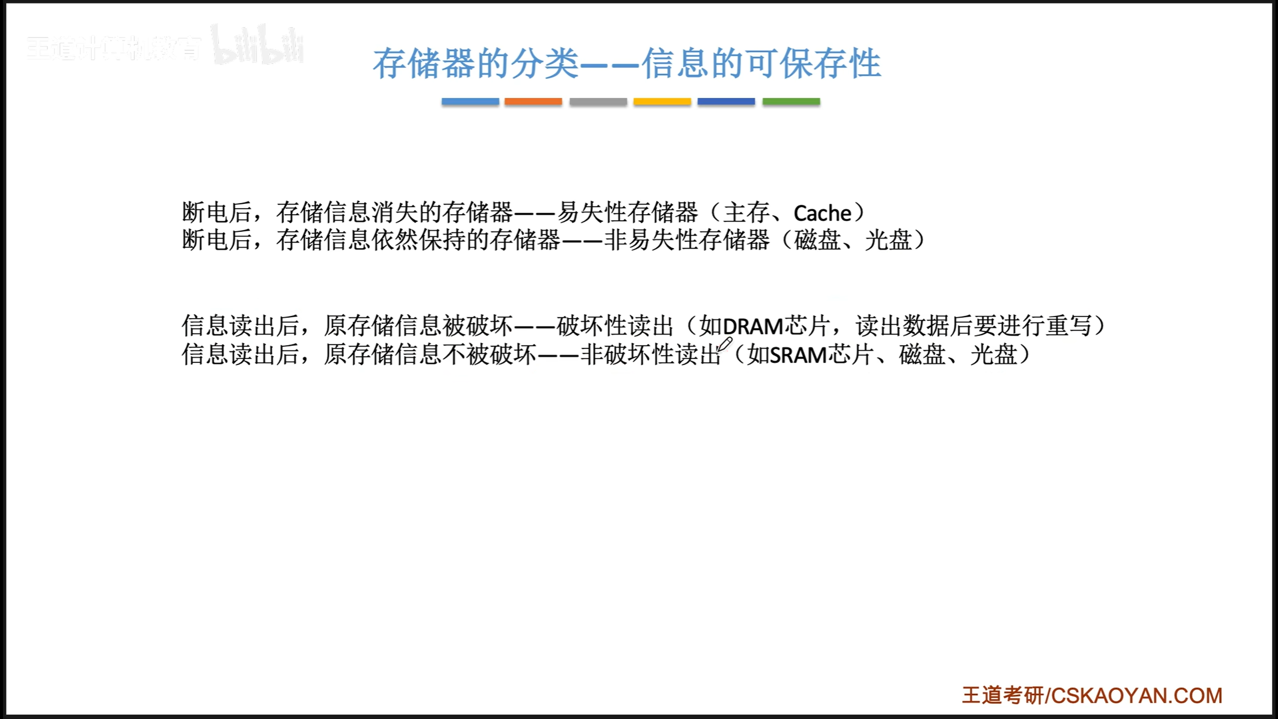 image-20250102214853840