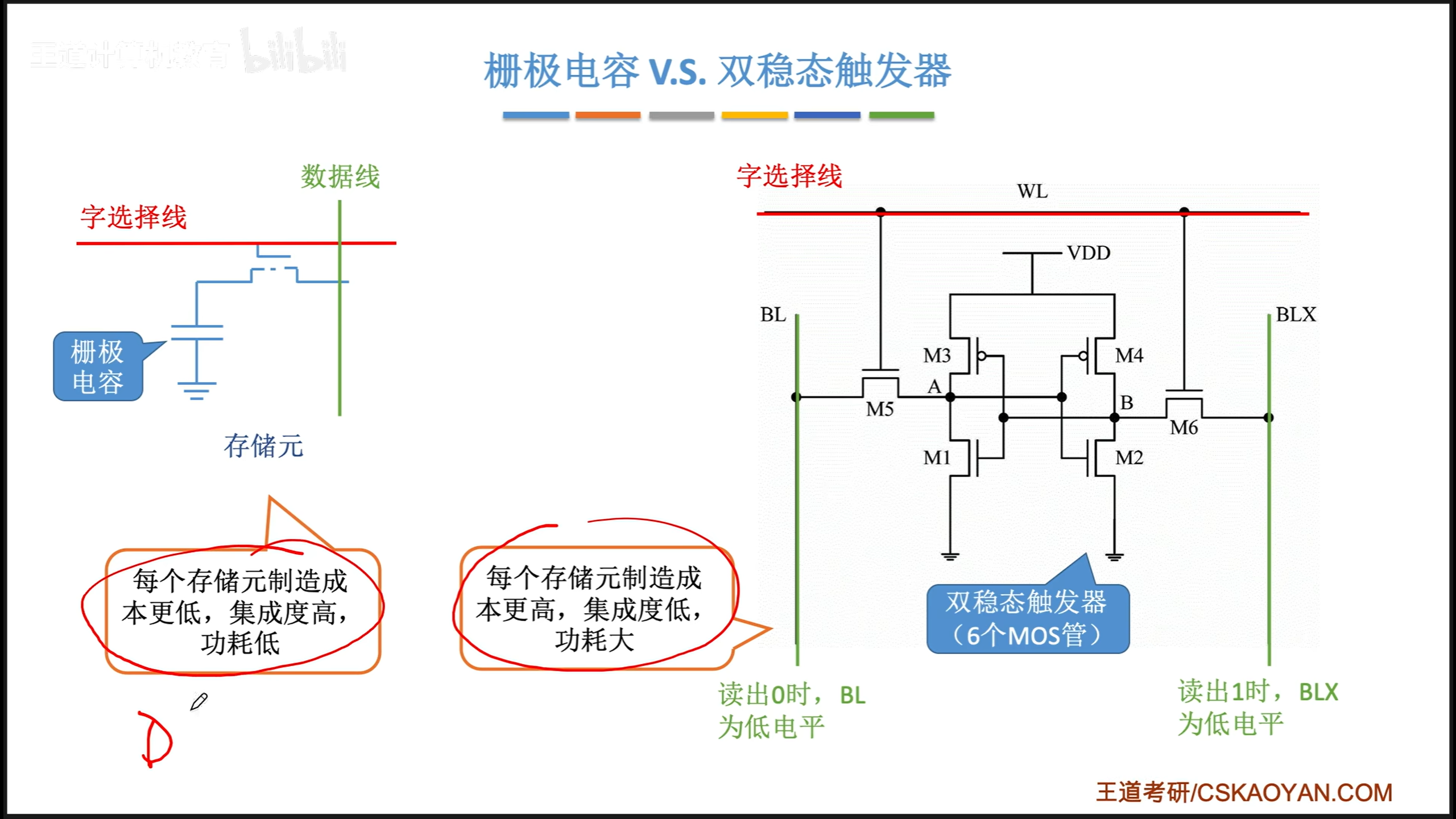 image-20250102224156405
