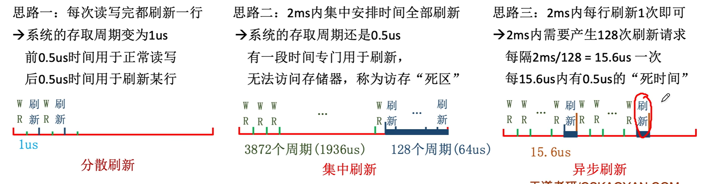 image-20250103084906454
