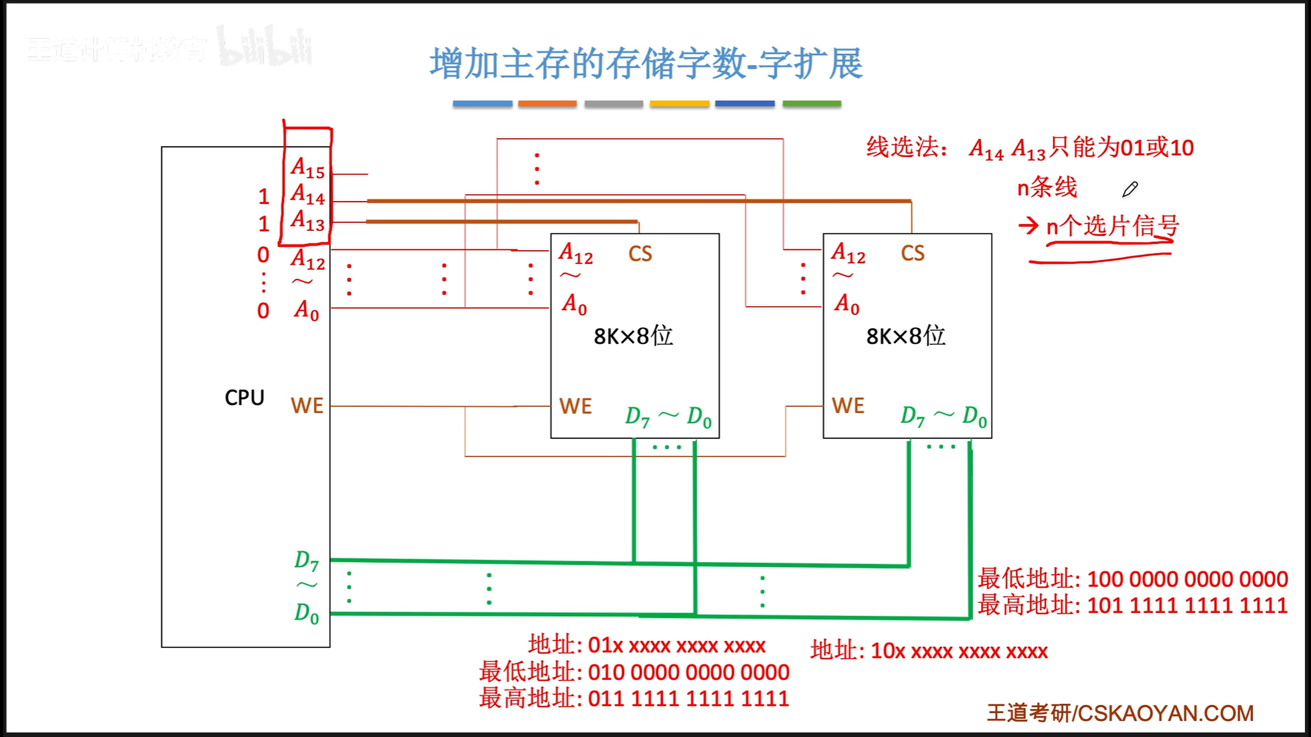 image-20250103100401033