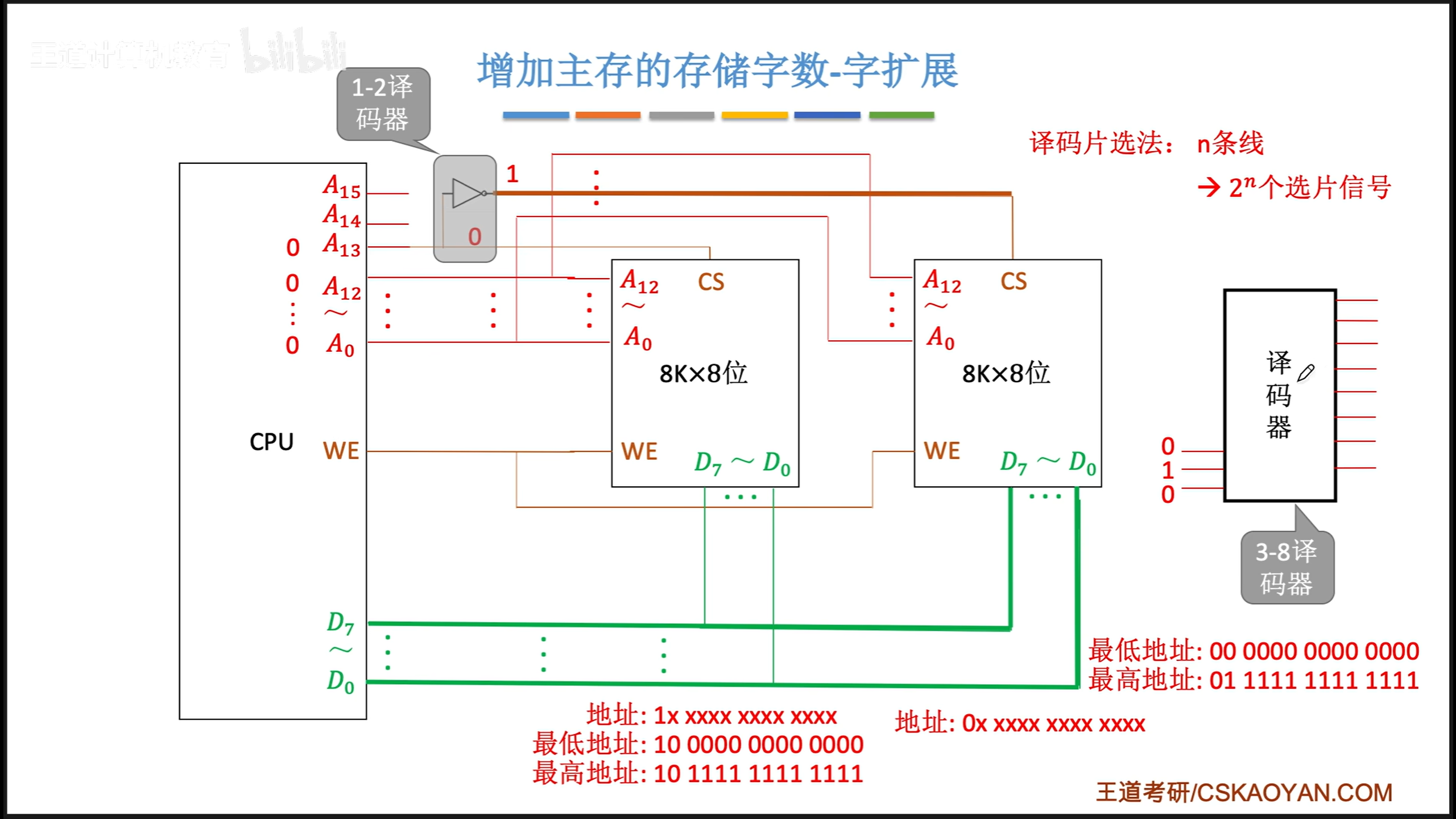 image-20250103100511781