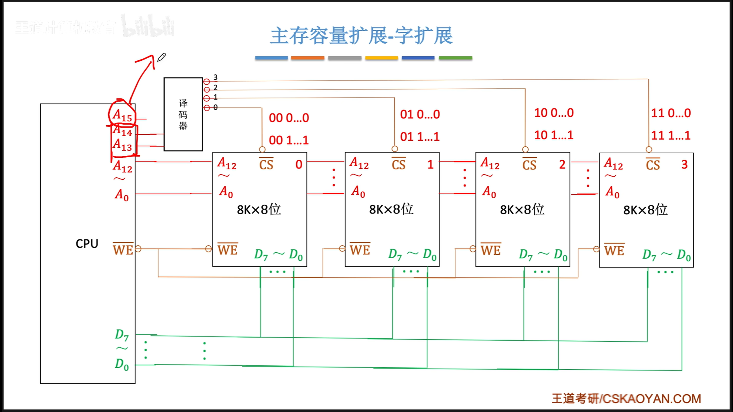 image-20250103100754742