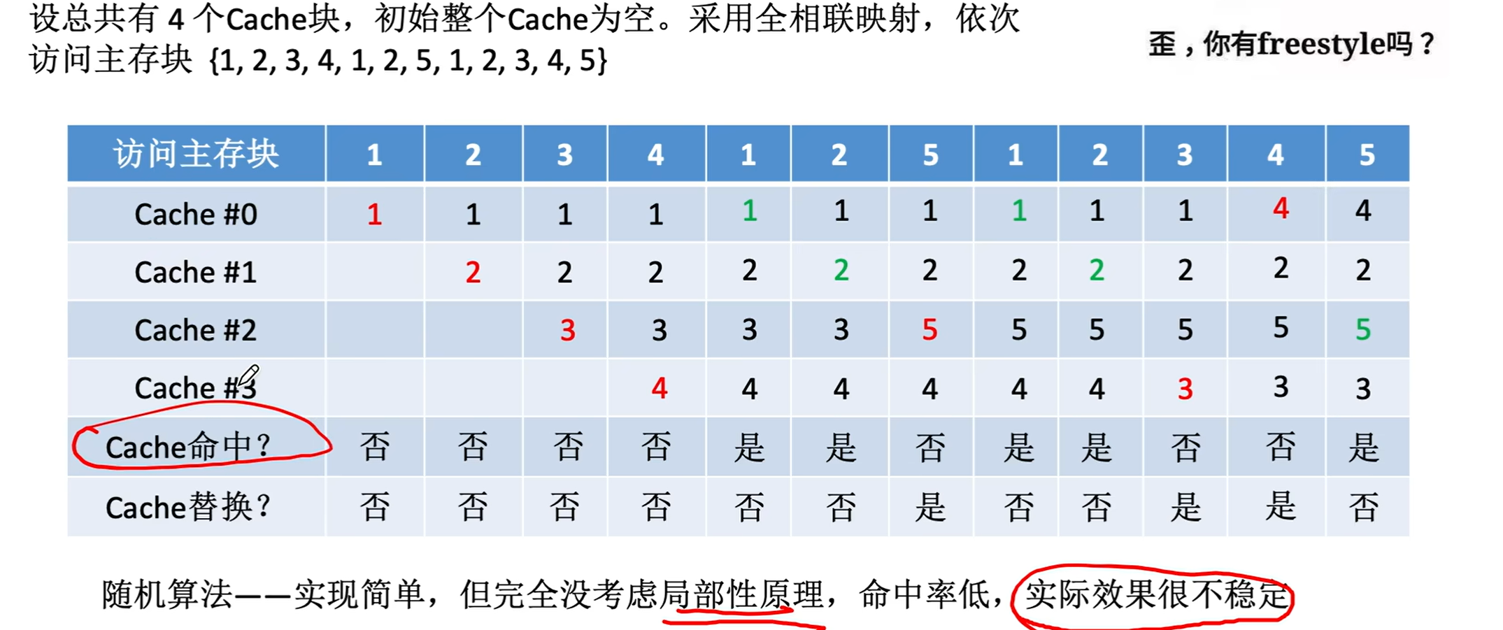 image-20250103140756307