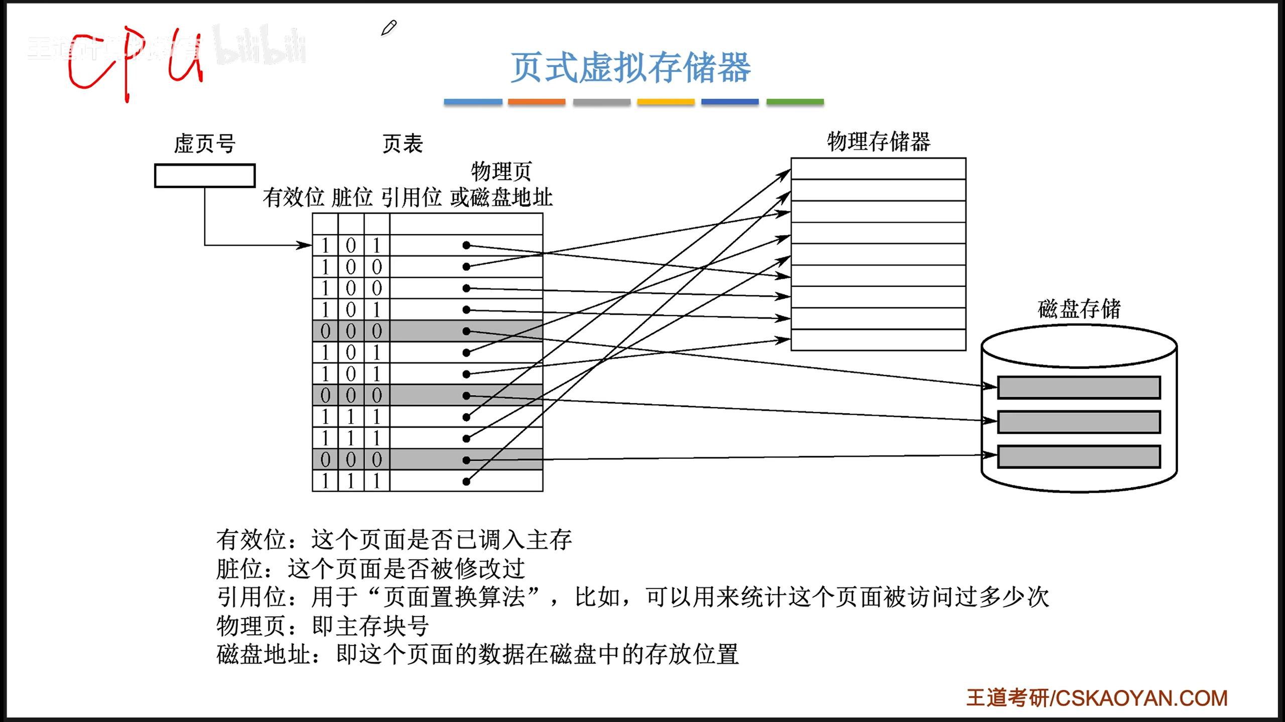 image-20250103154324411