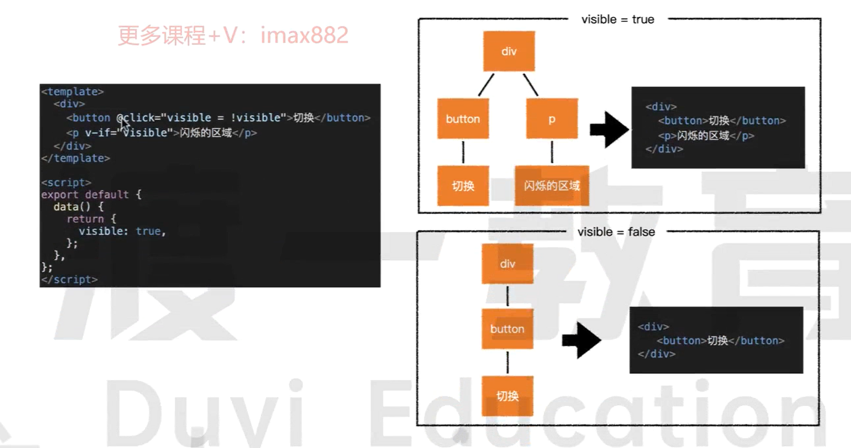 image-20250123165403834