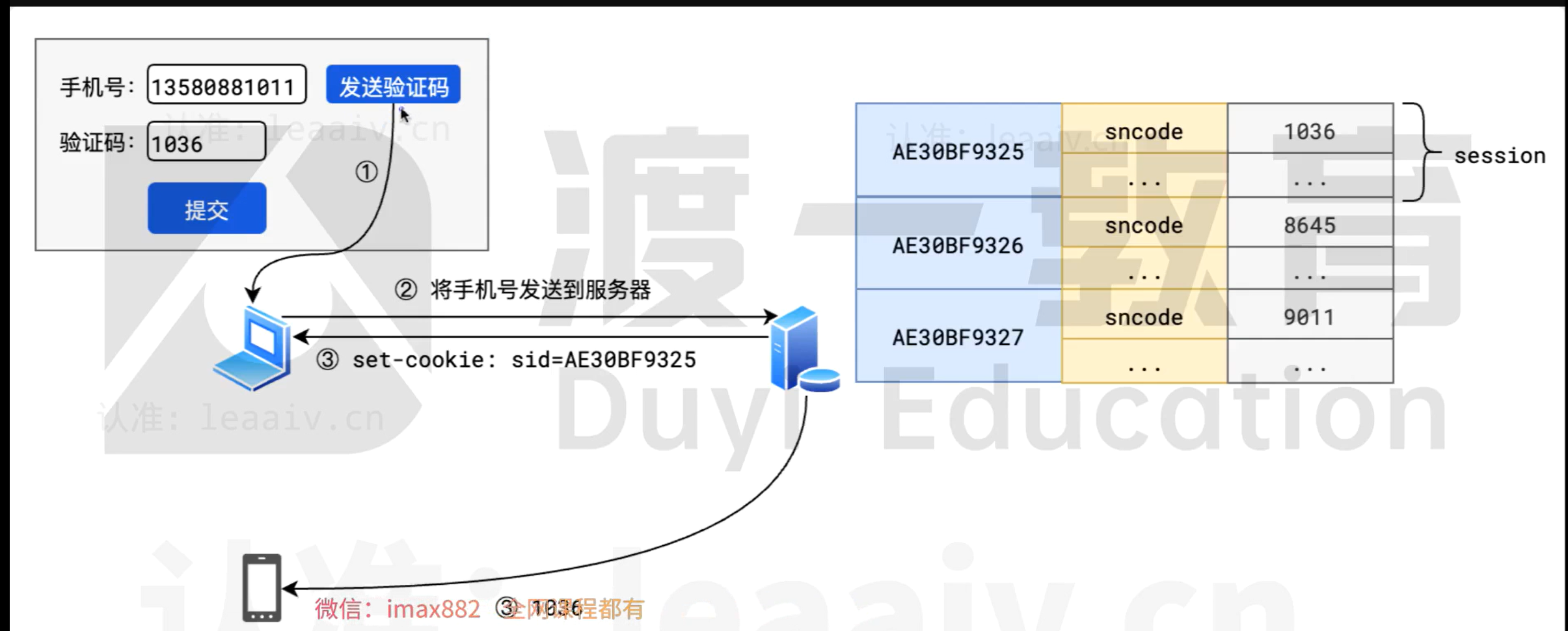 image-20250115195442906